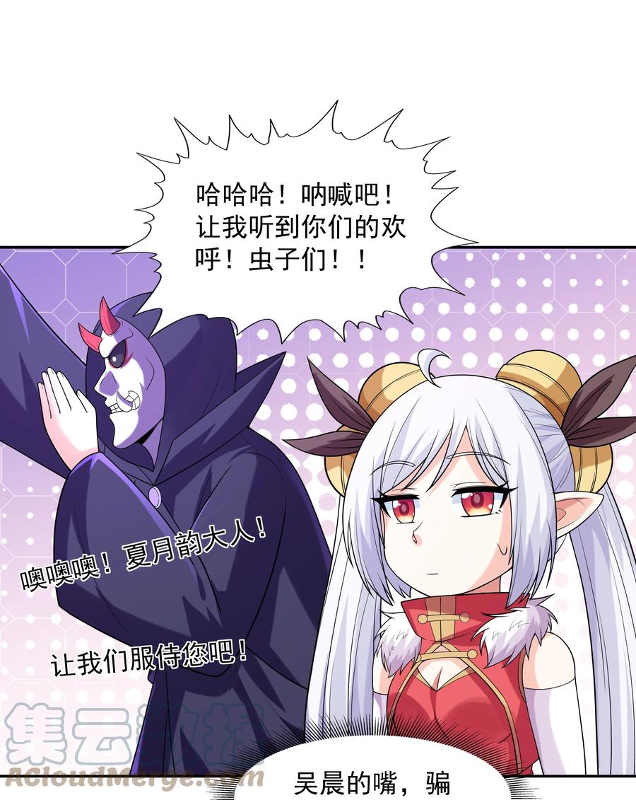 第58页