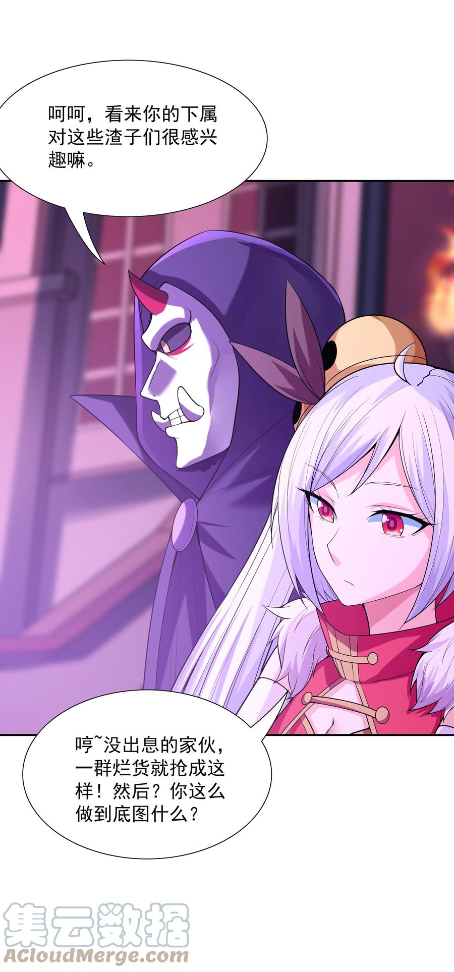 第73页
