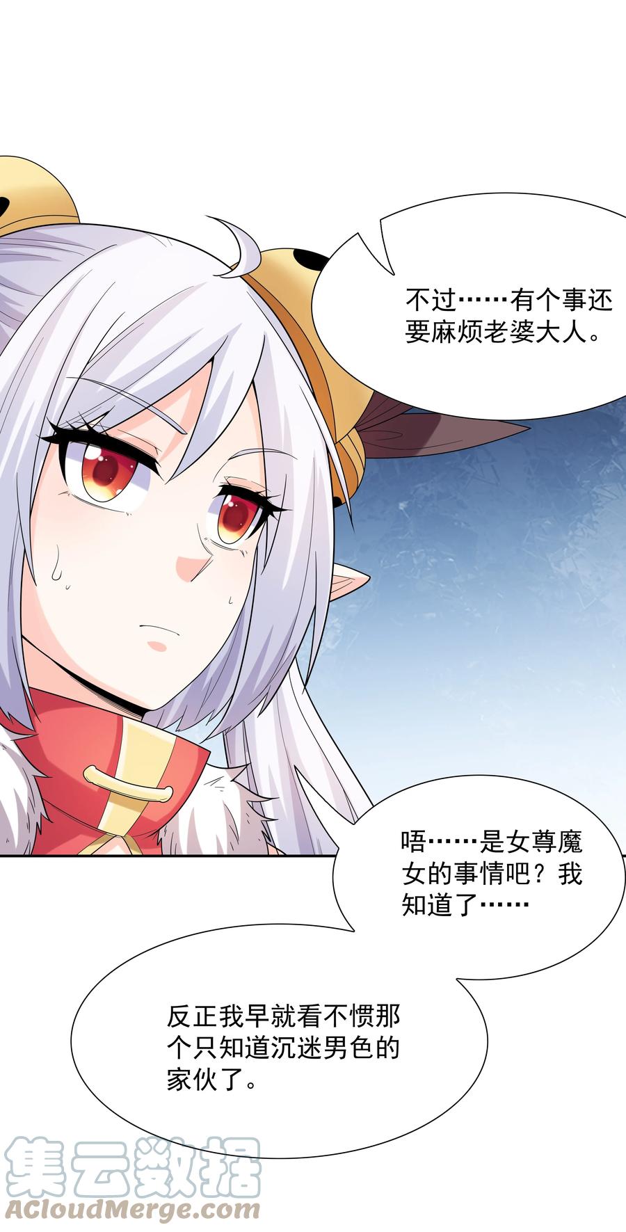 第76页