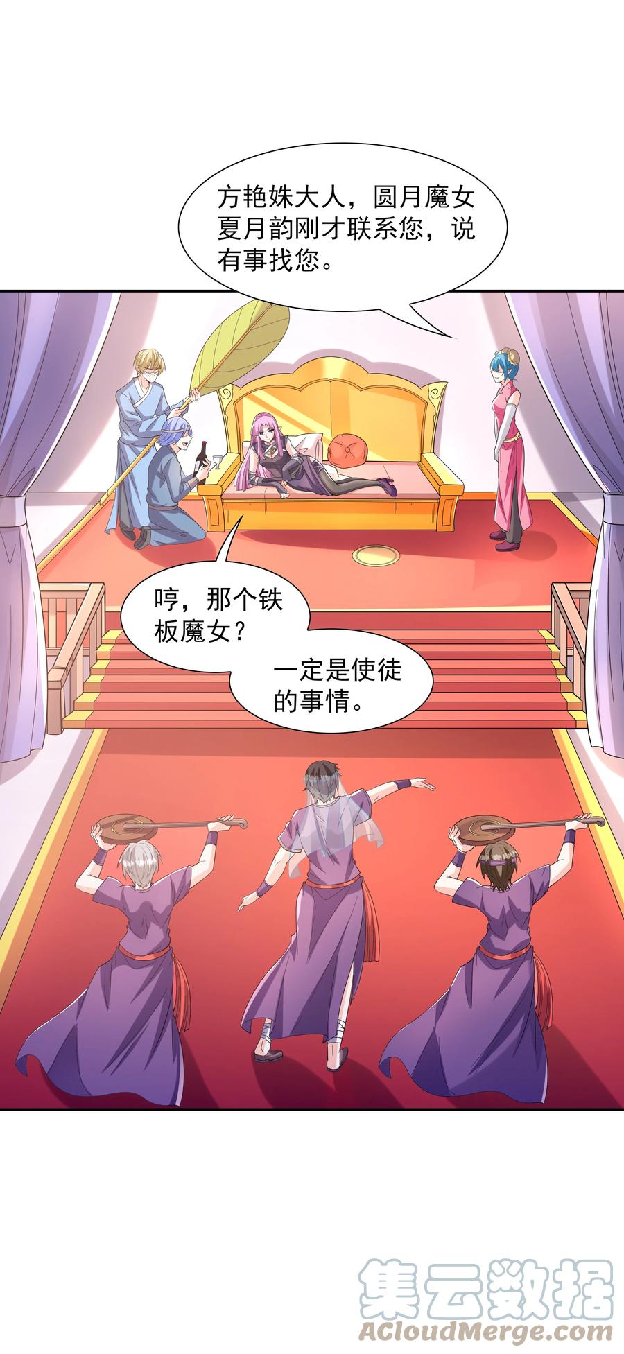 第79页