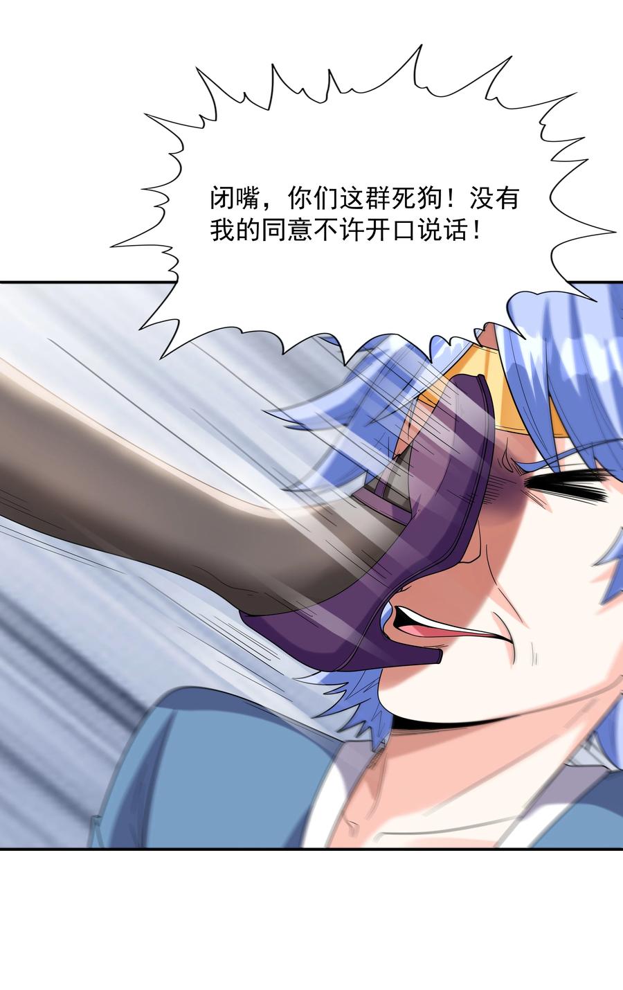 第84页