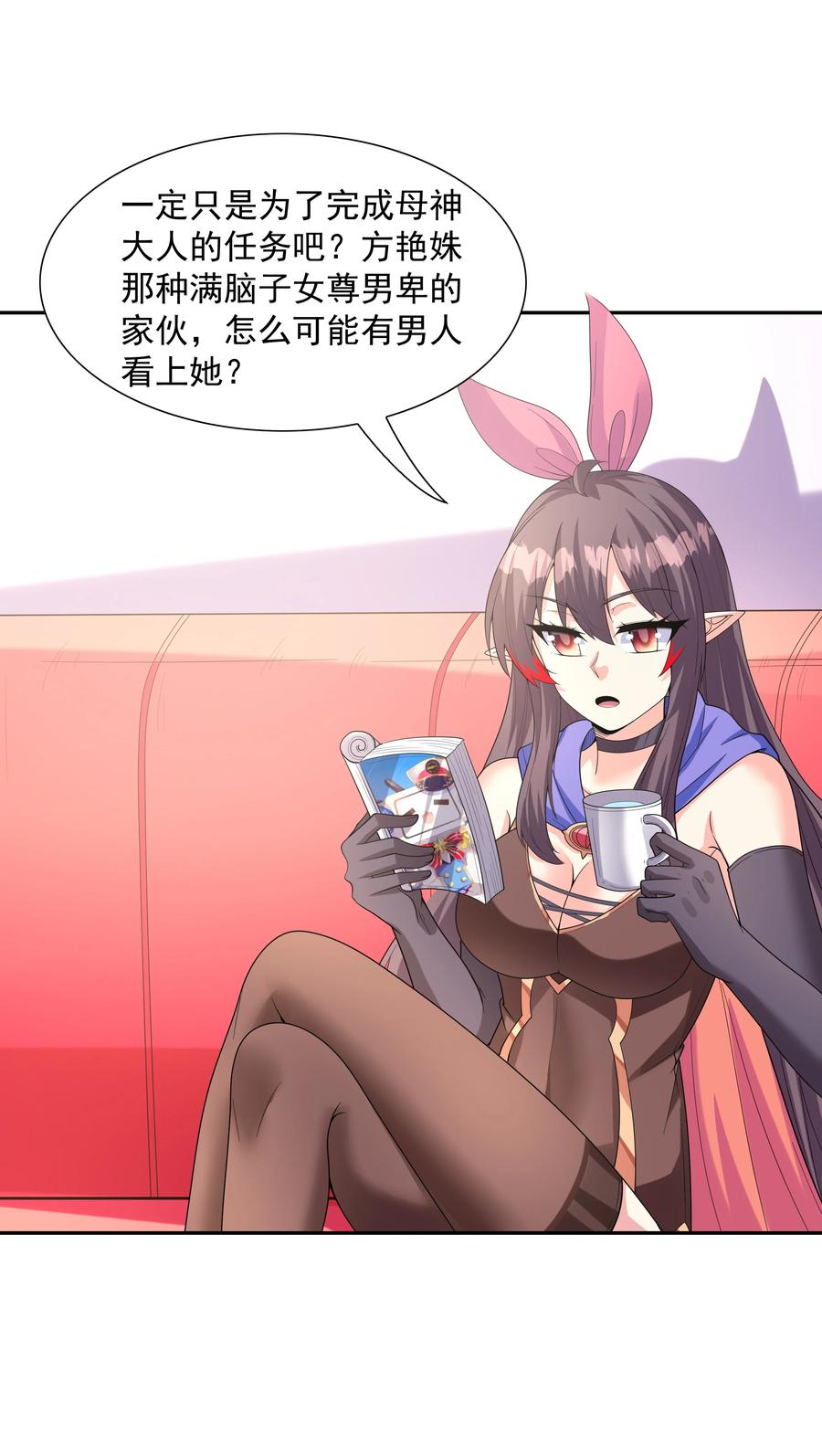 第53页