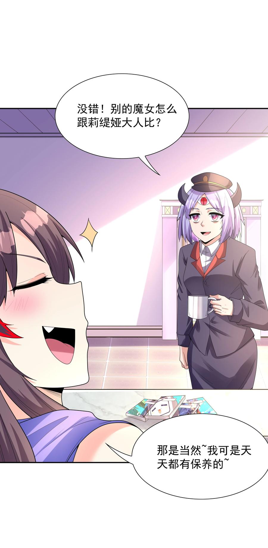 第54页