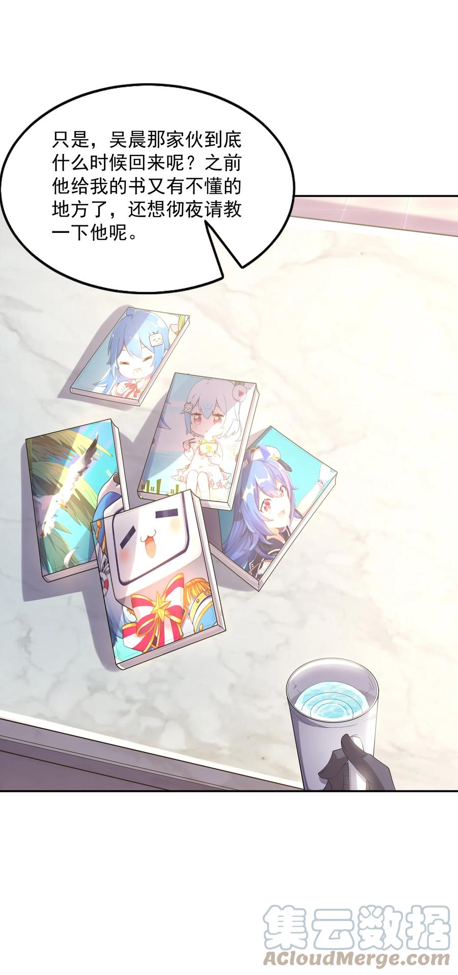 第55页