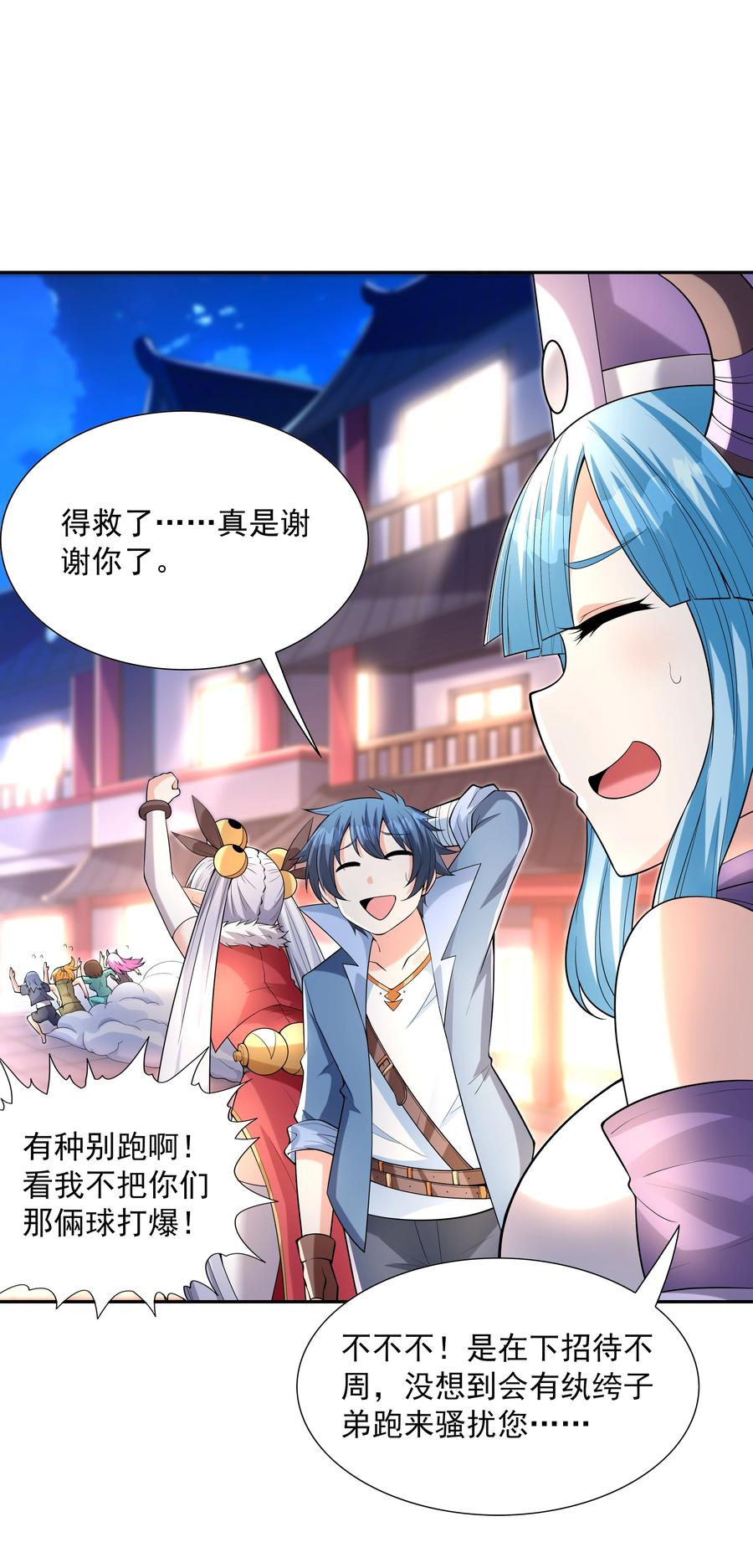 第32页
