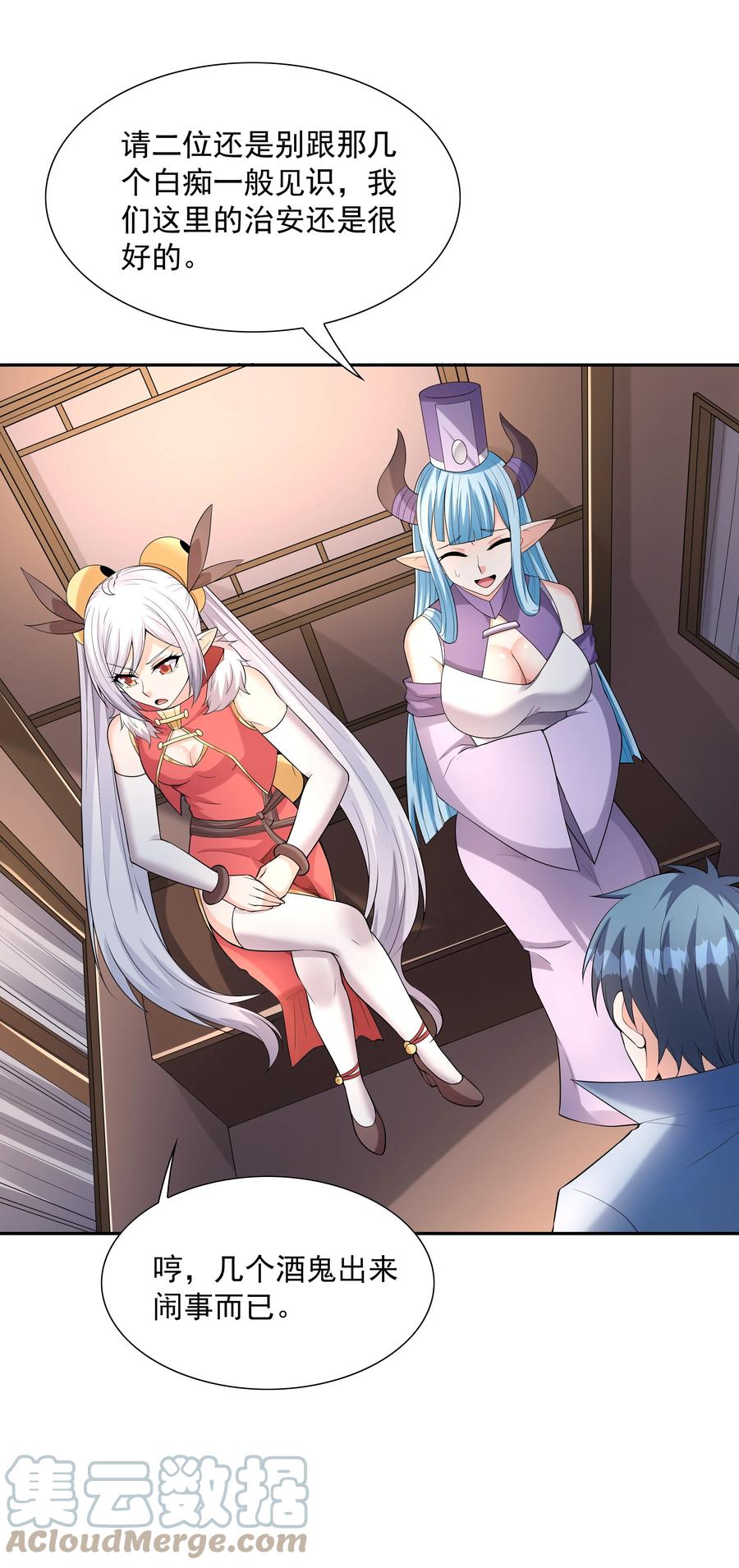 第37页