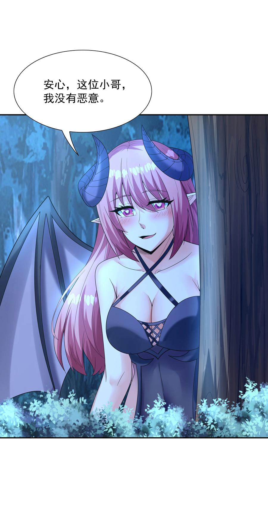 第48页
