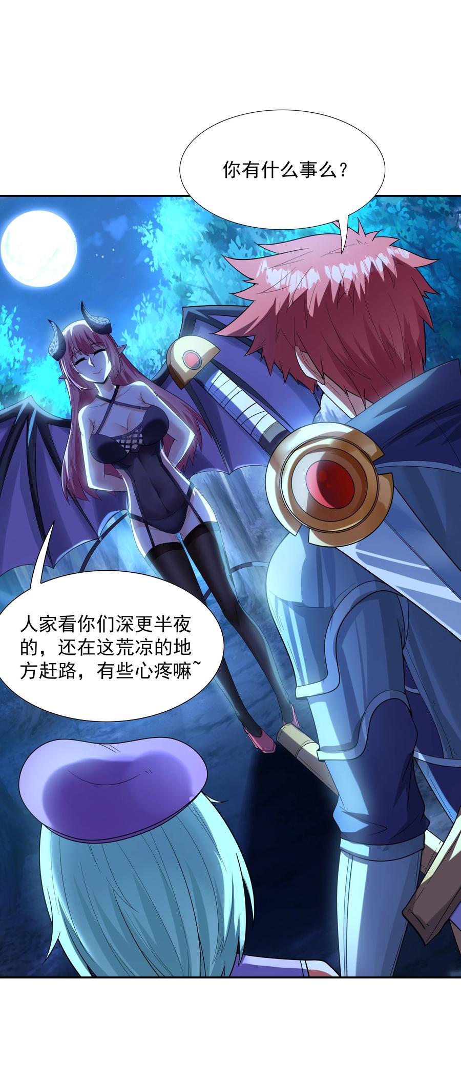 第50页