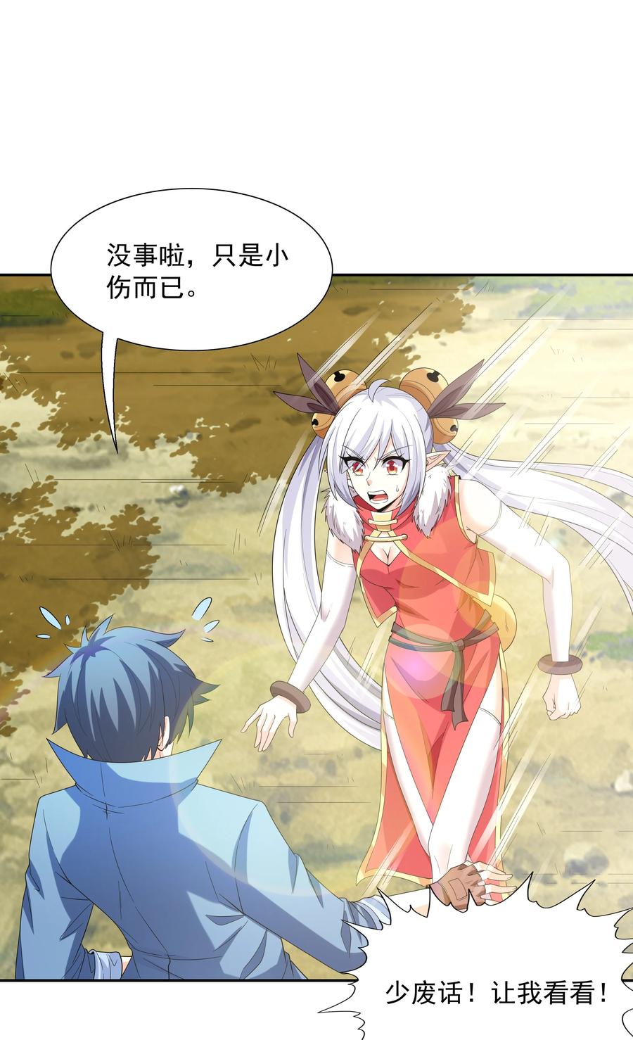 第27页