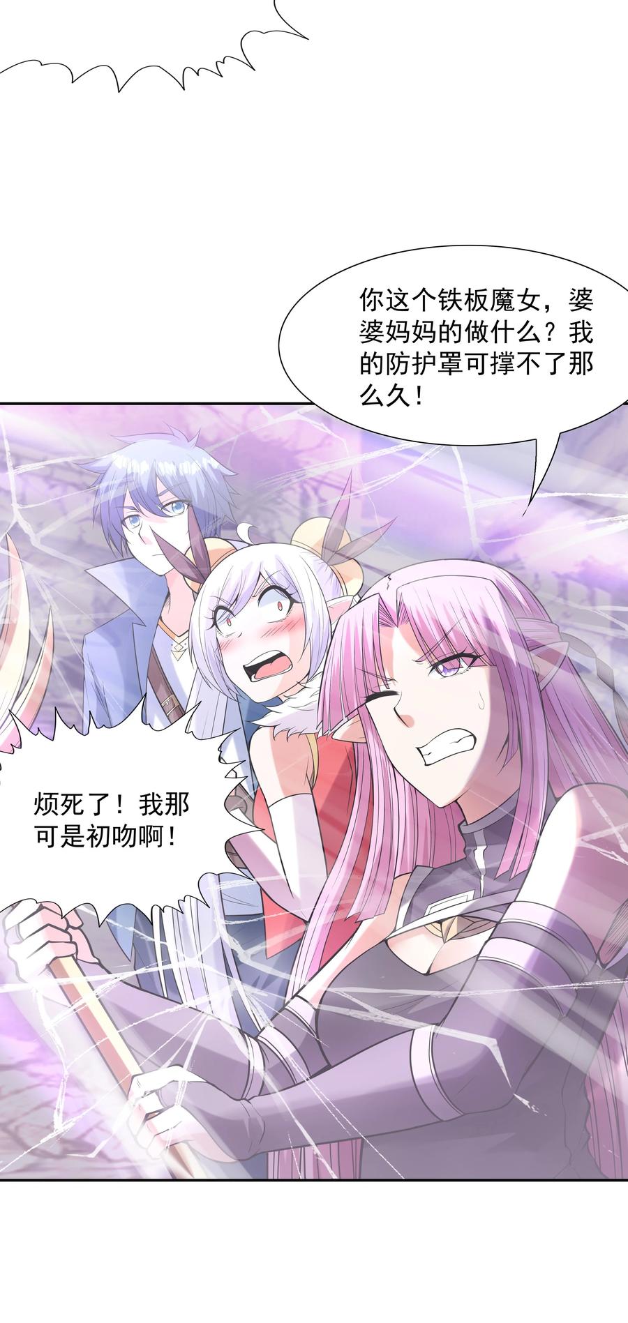第53页
