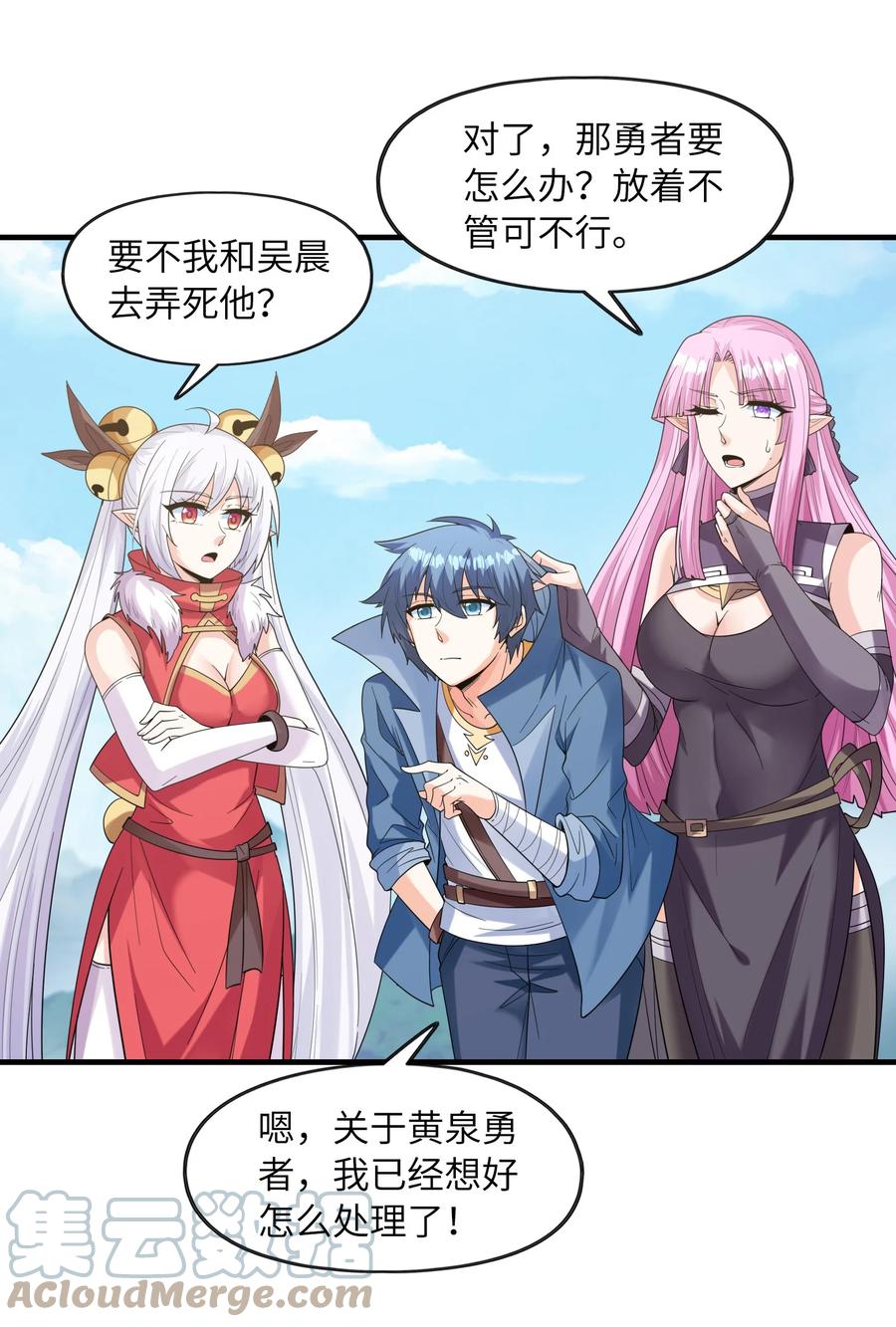 第38页