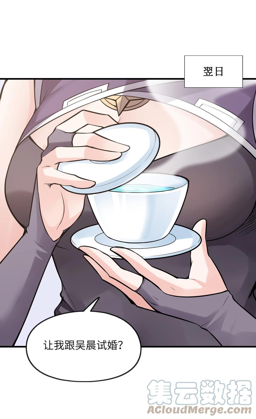第55页
