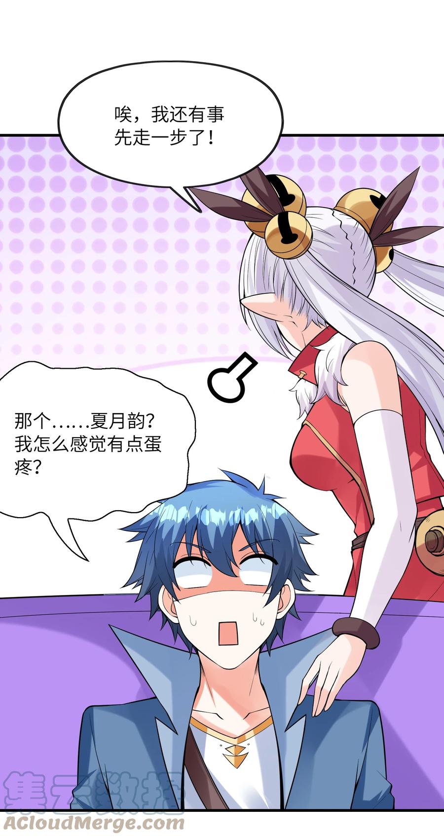 第61页