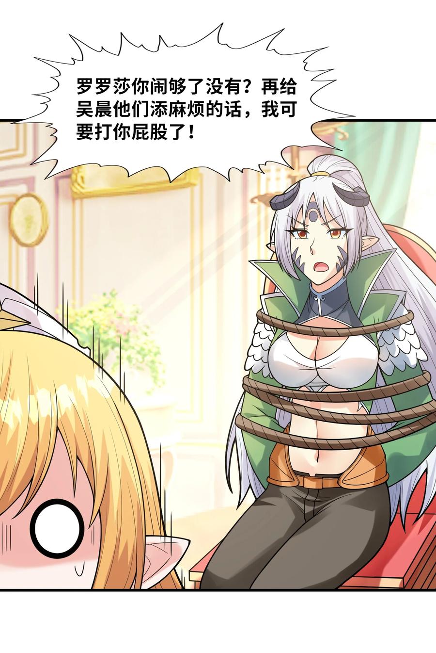 第59页