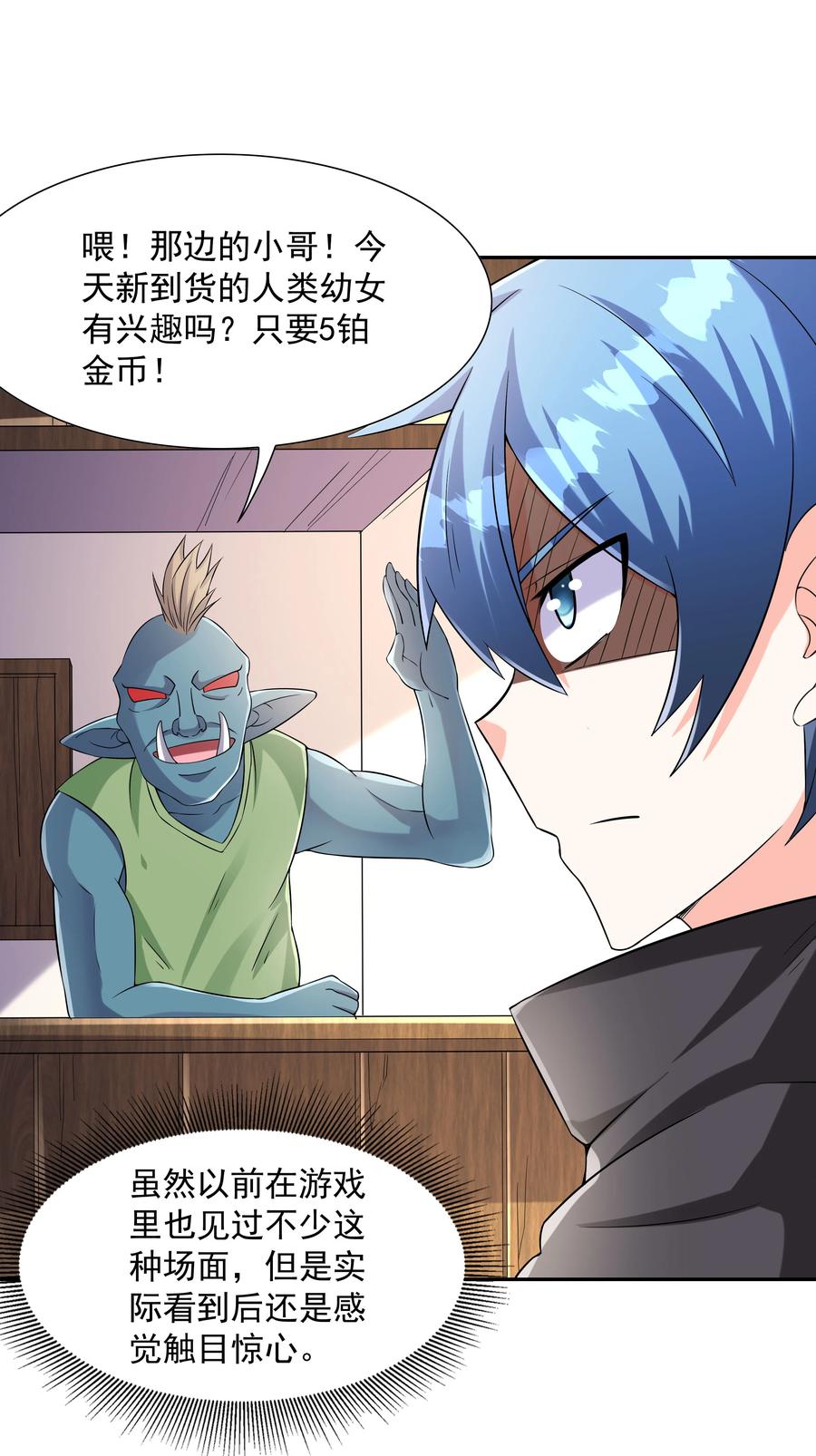 第38页