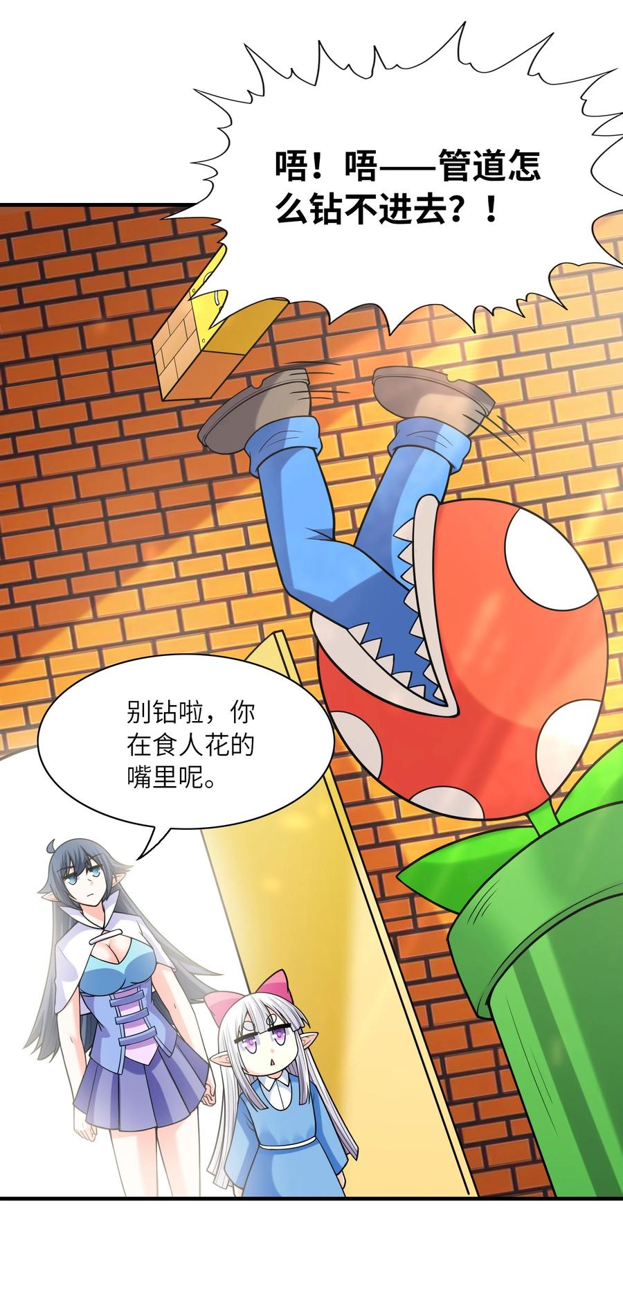 第54页