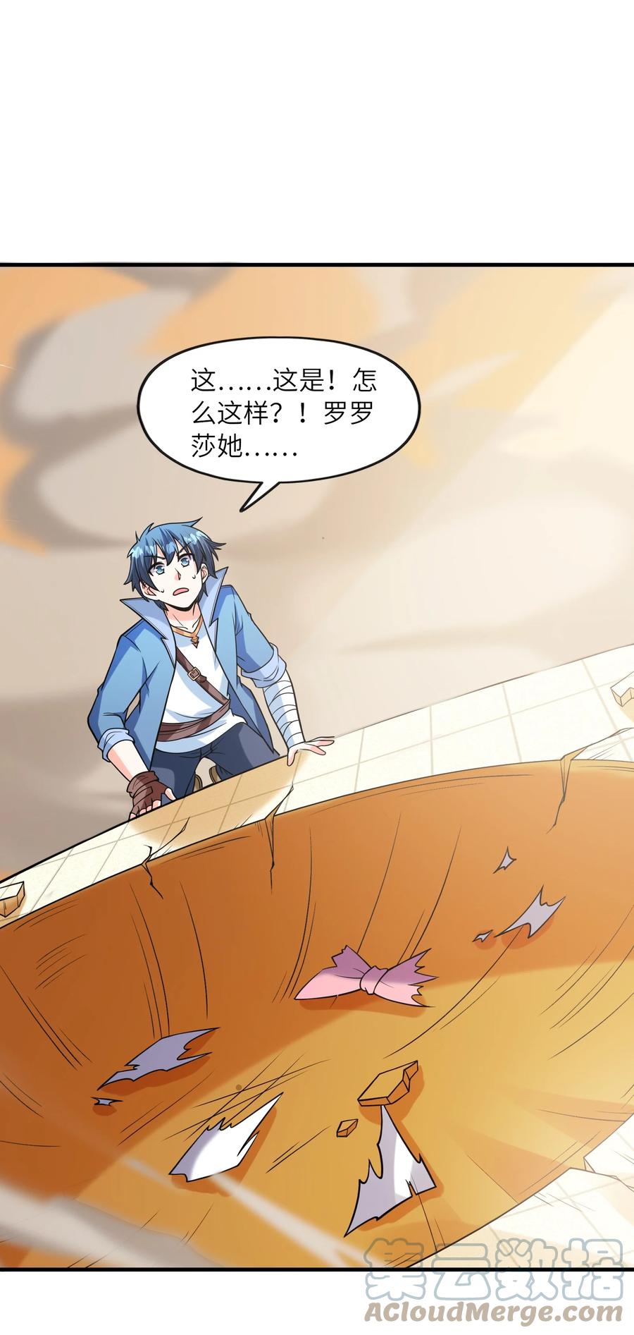 第61页