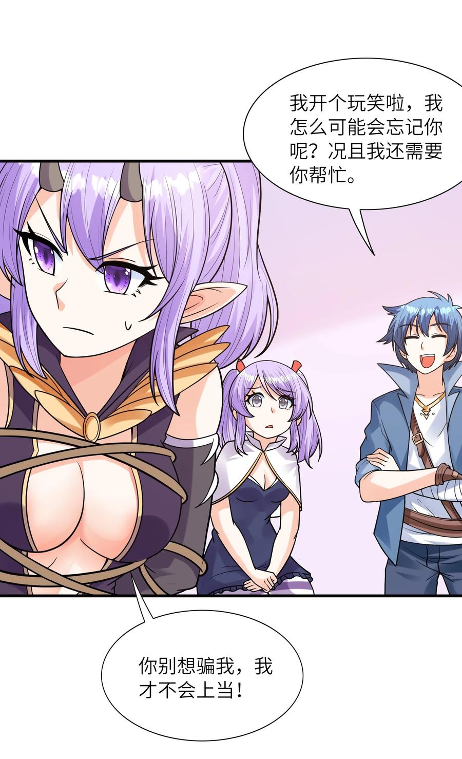 第44页