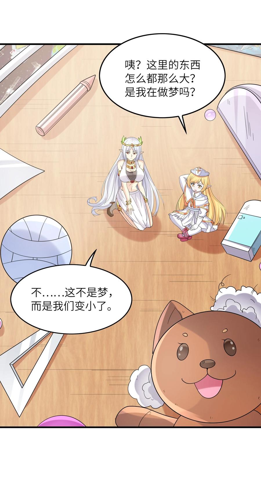 第51页