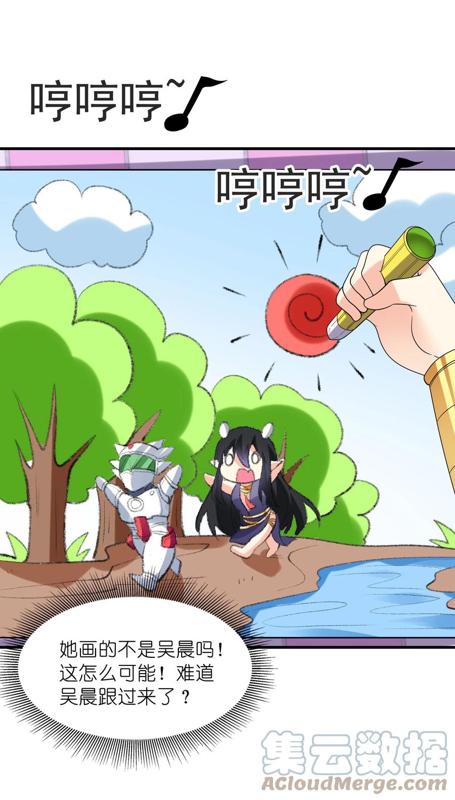 第55页