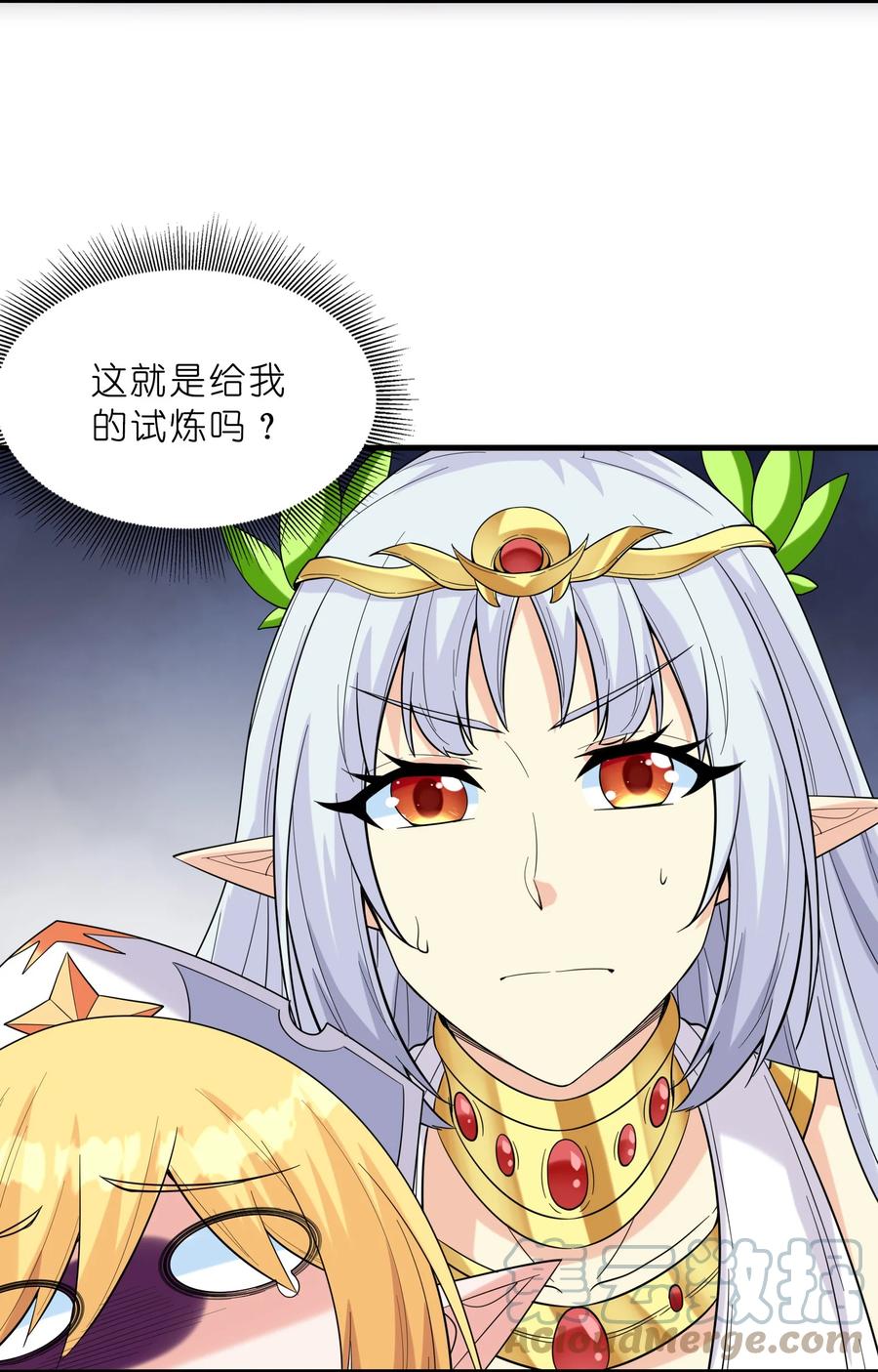 第61页