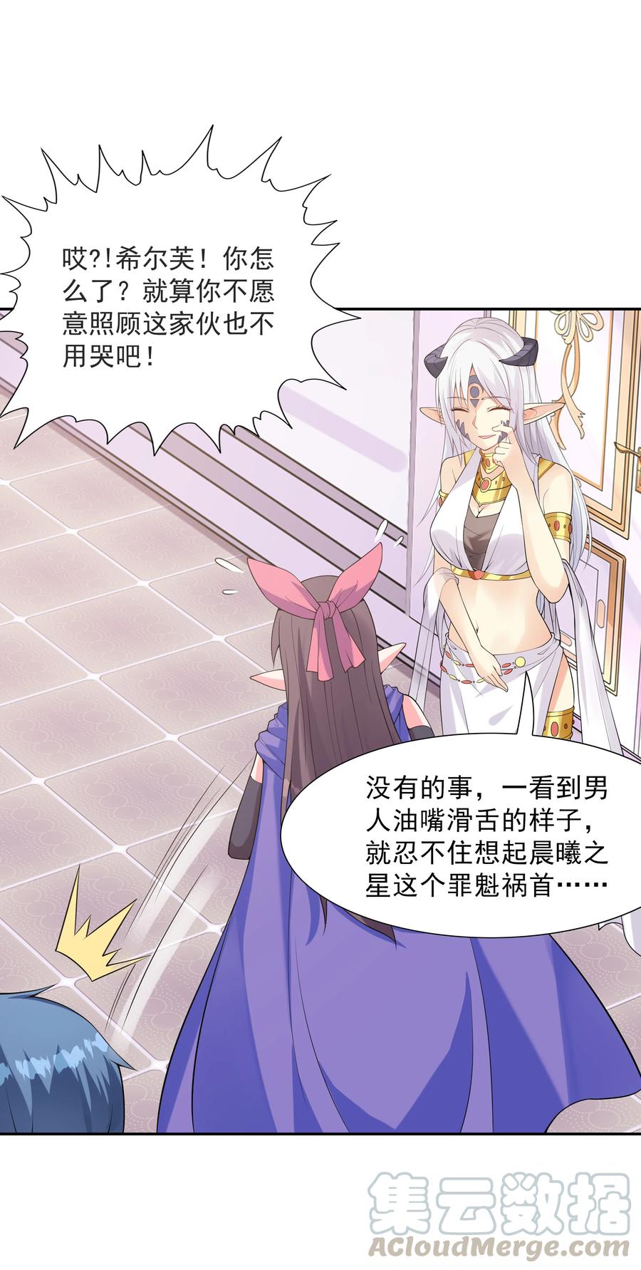第61页