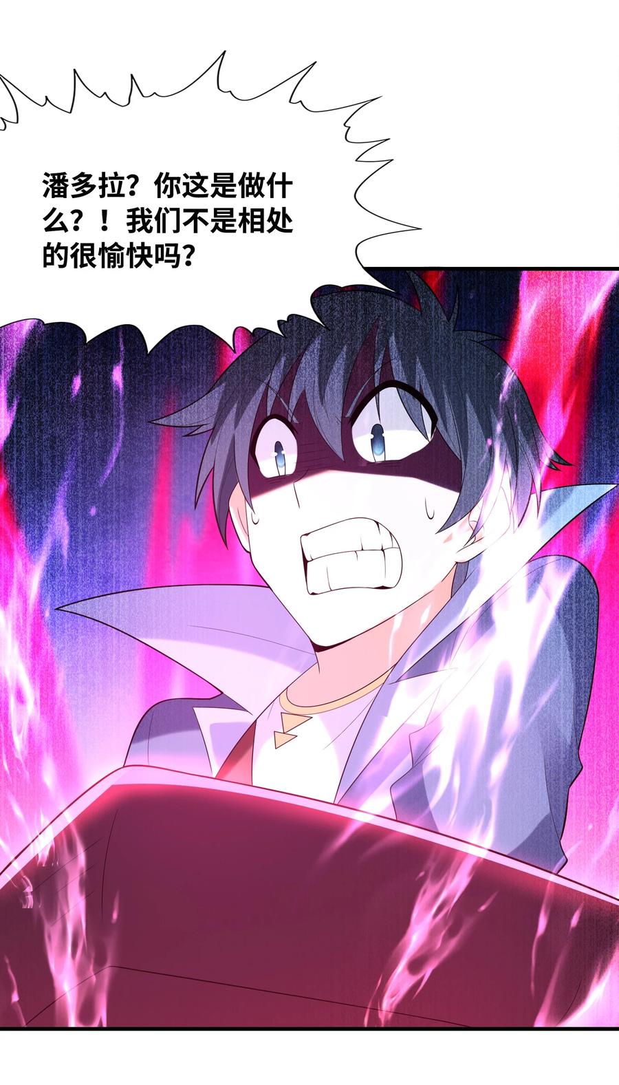 第48页