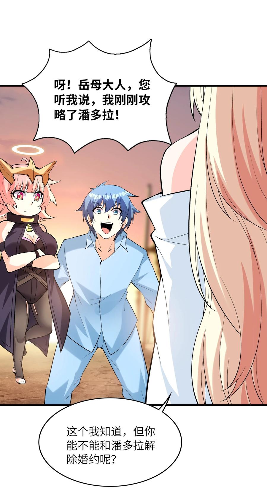 第38页