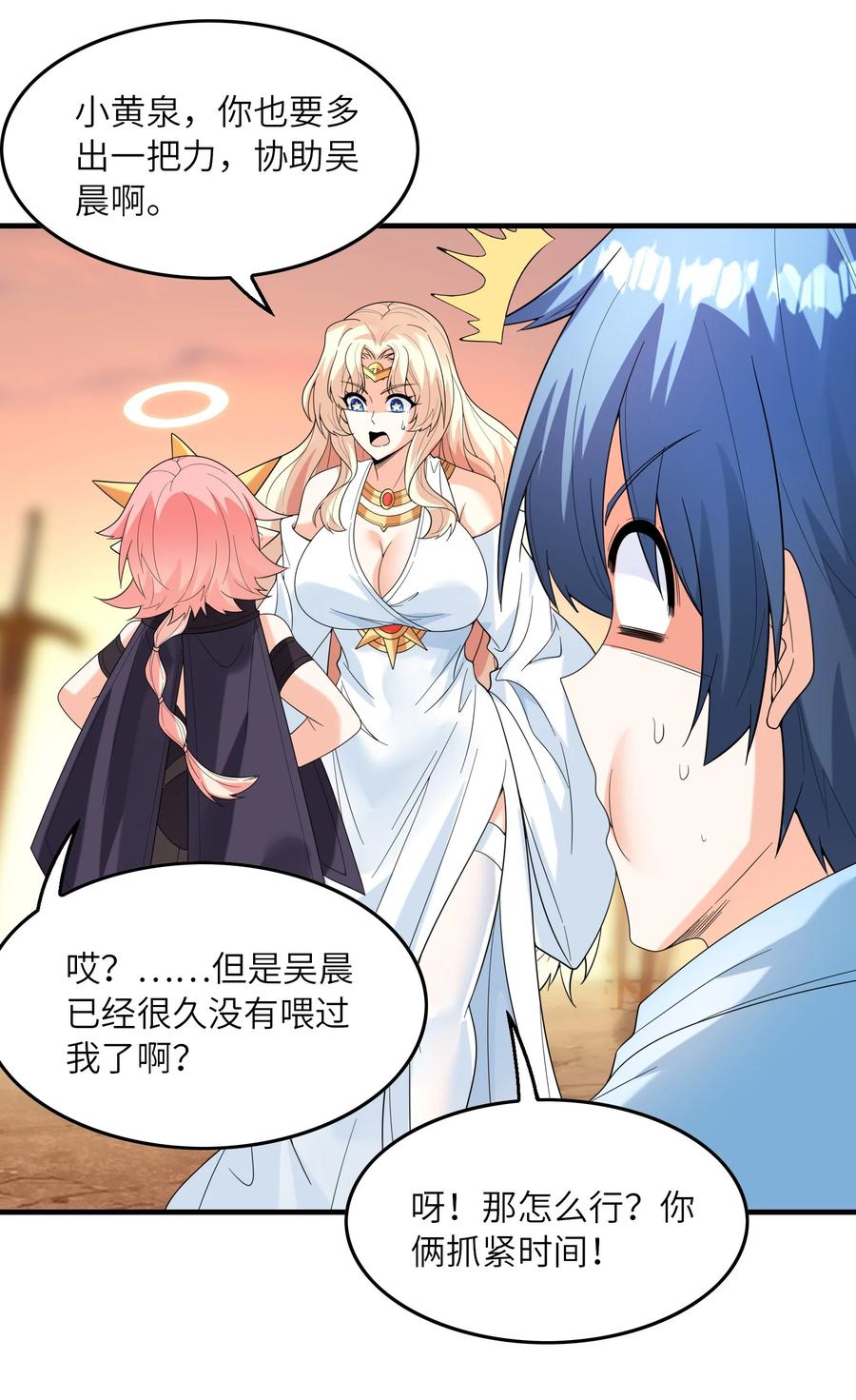 第48页