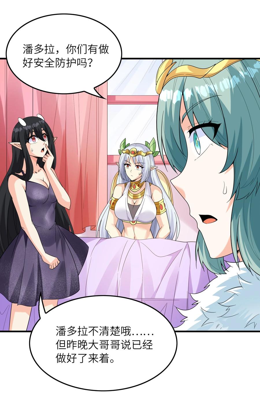 第56页