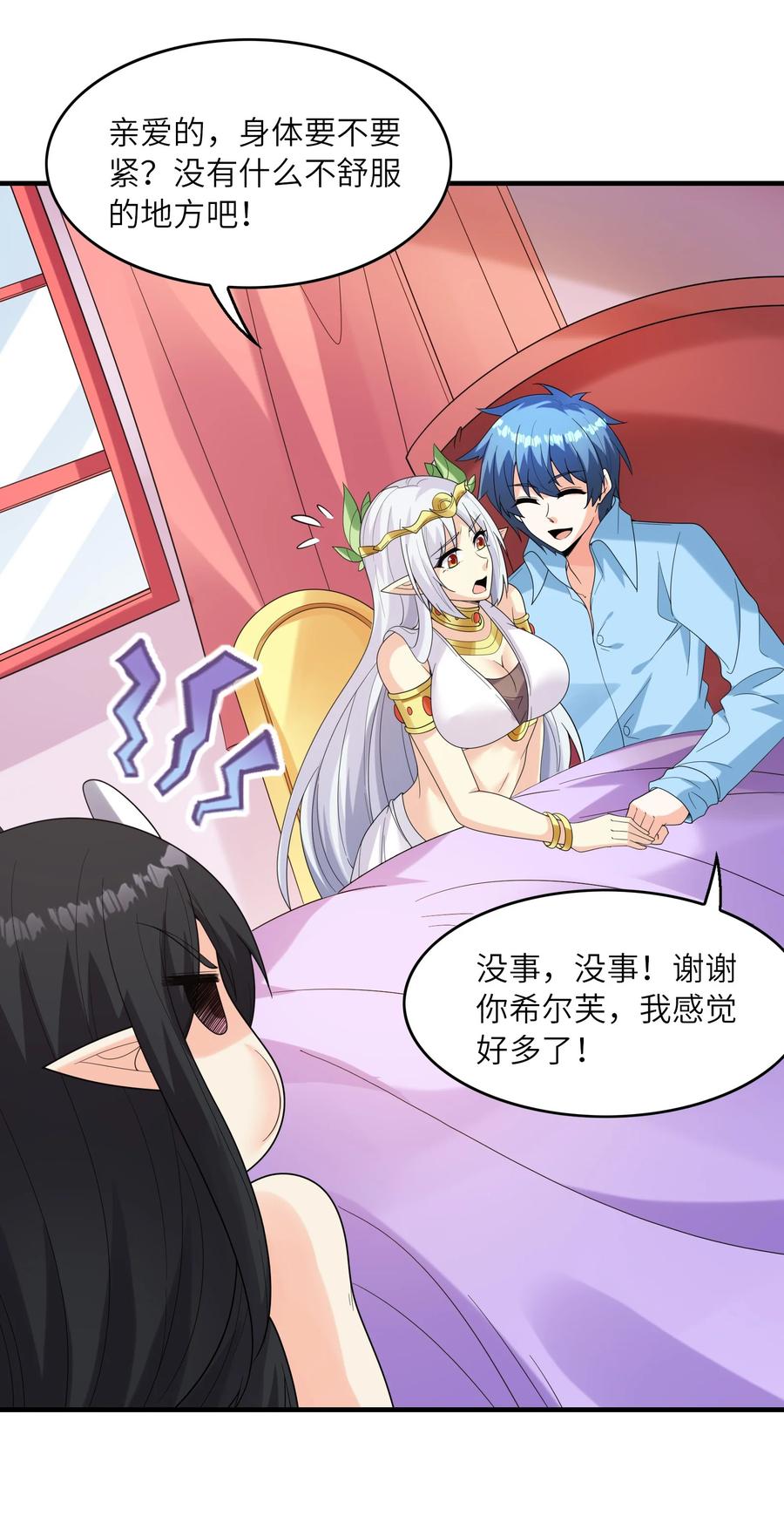 第60页