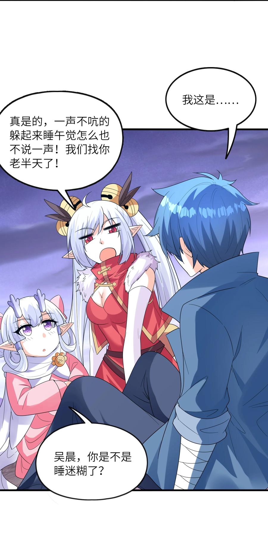 第53页