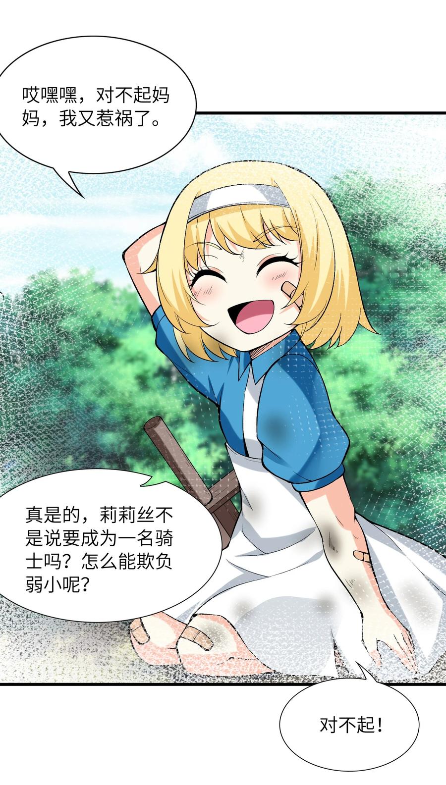 第57页