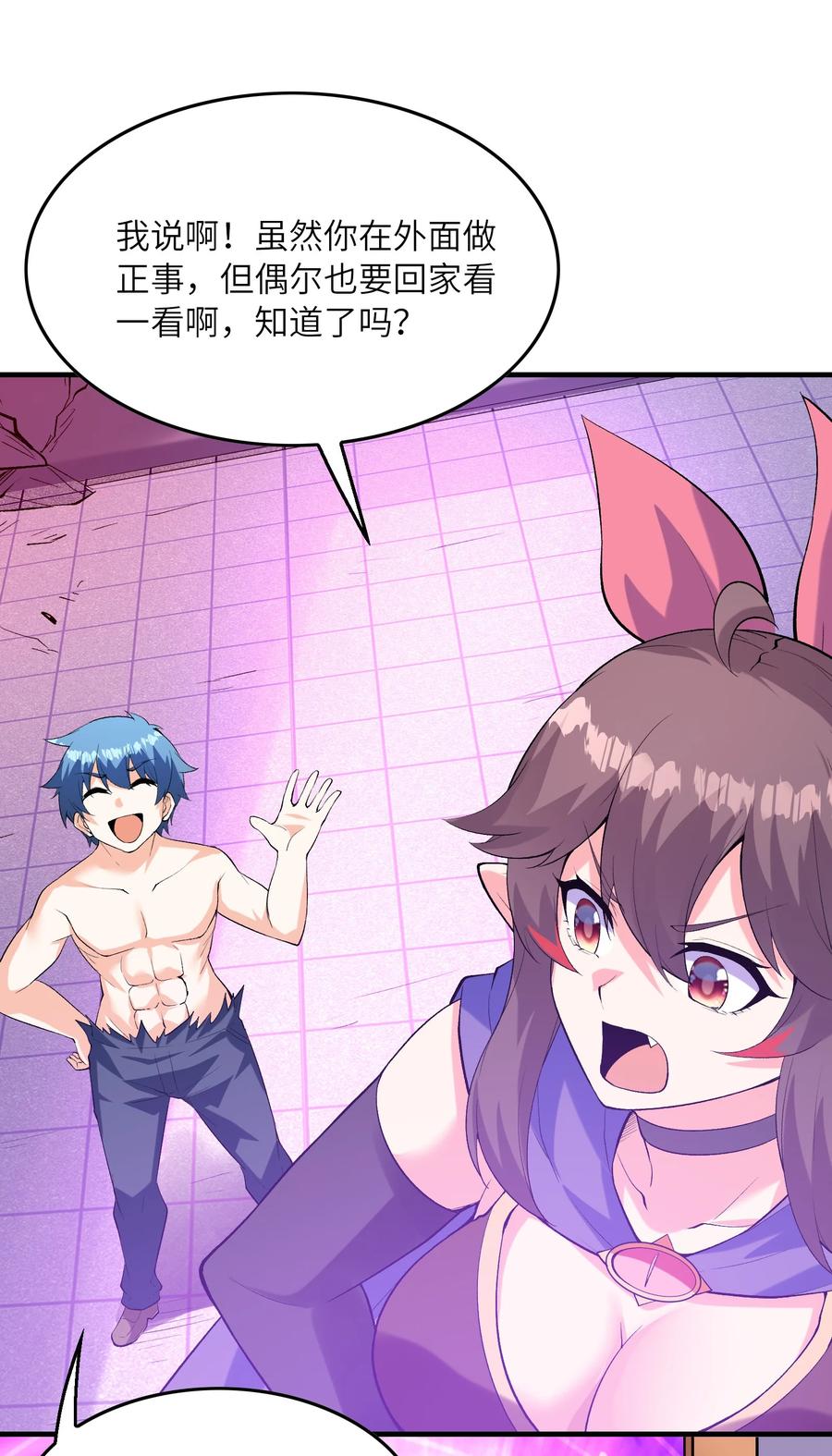 第65页