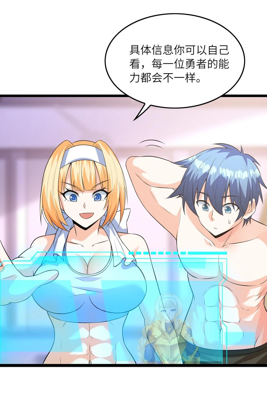 第59页