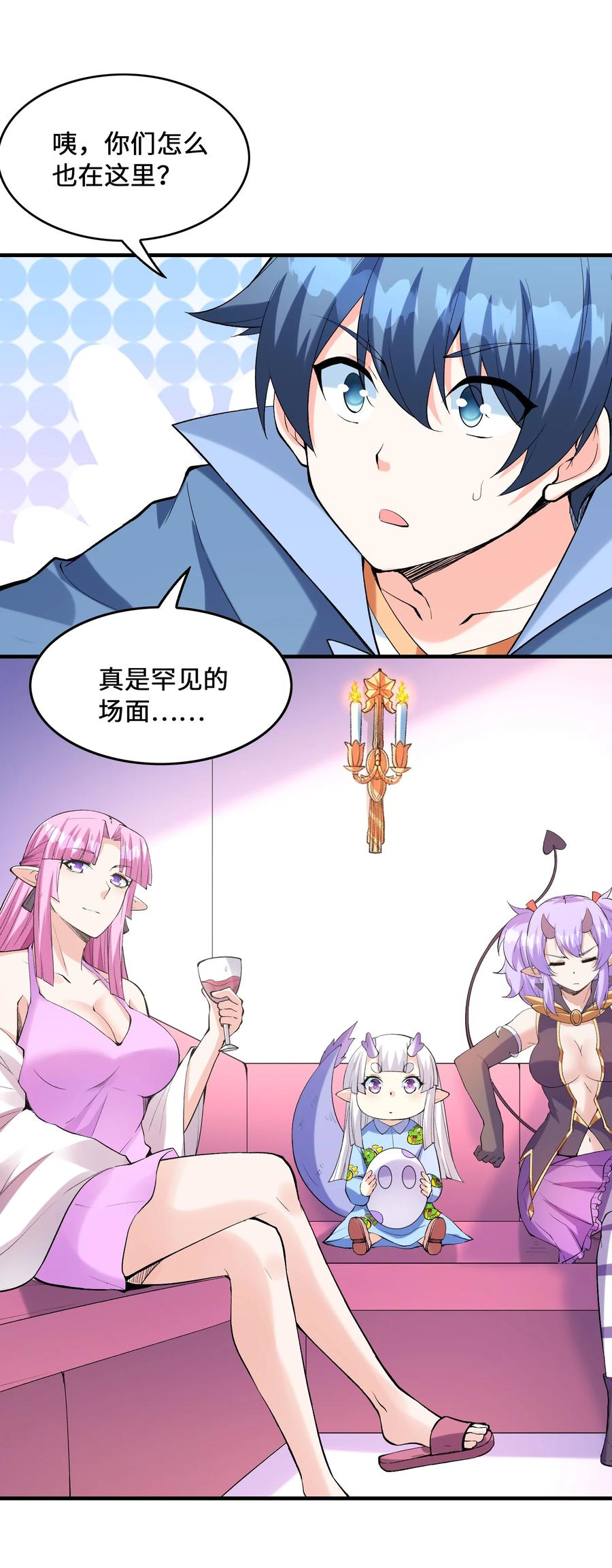 第38页