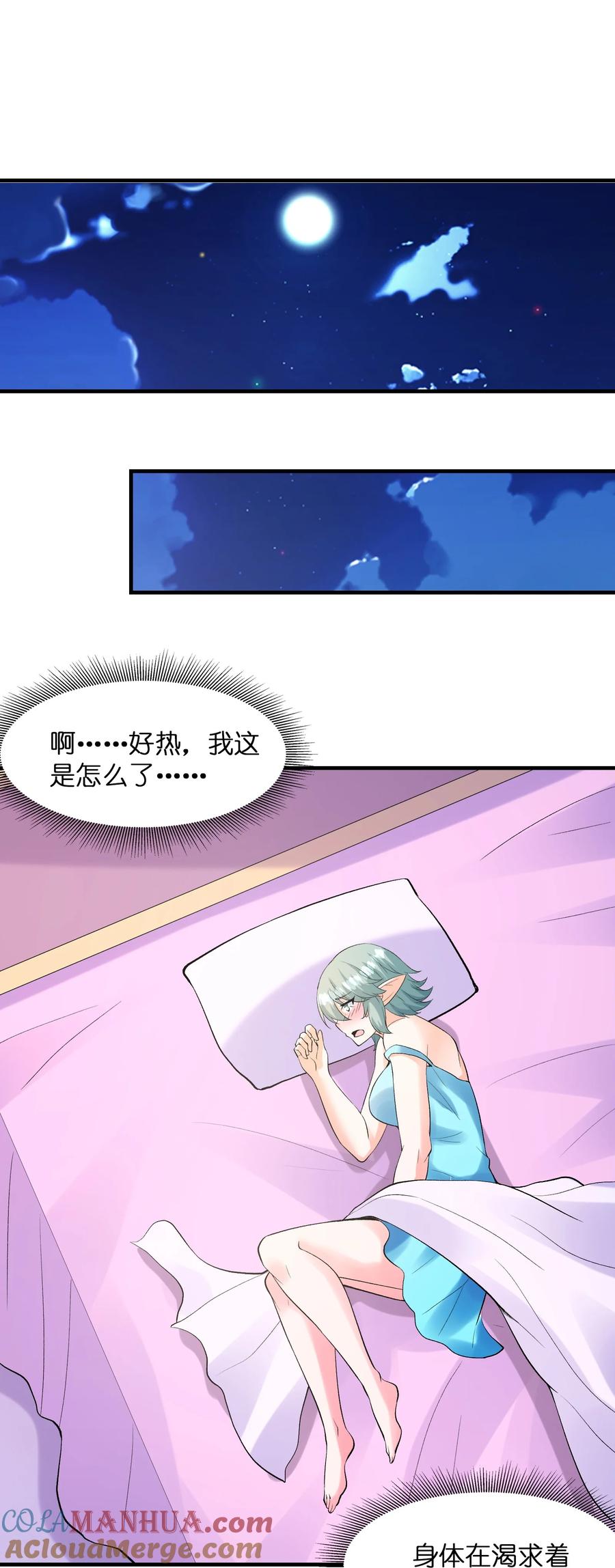 第61页