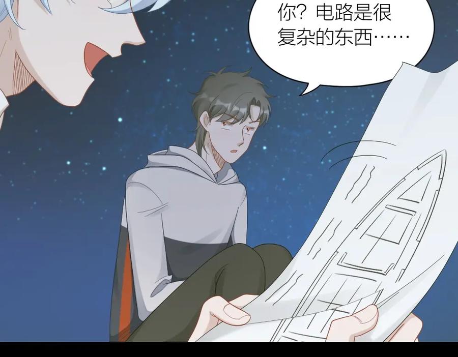 第80页
