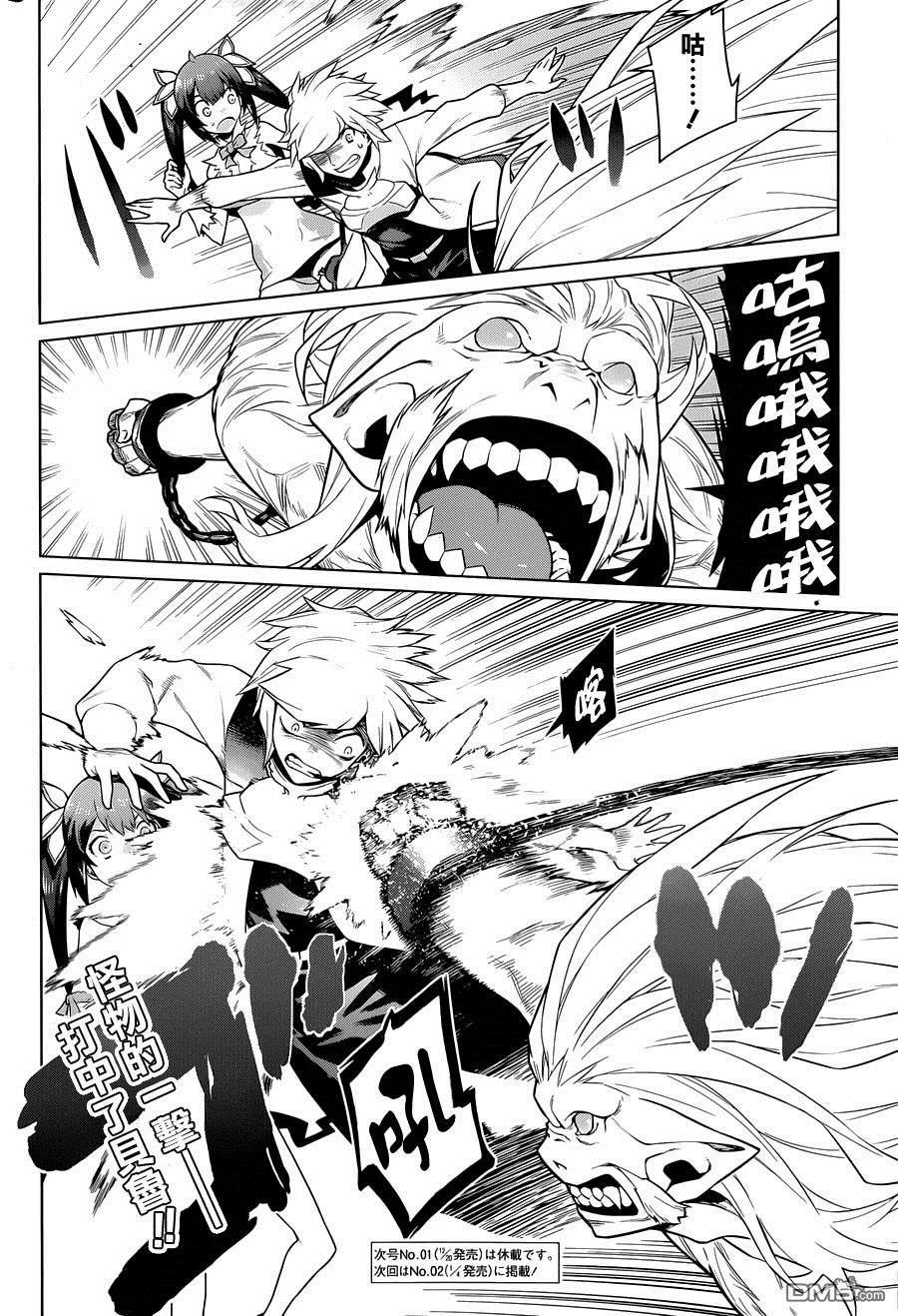 第20页
