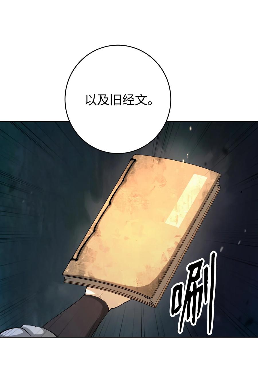 第106页