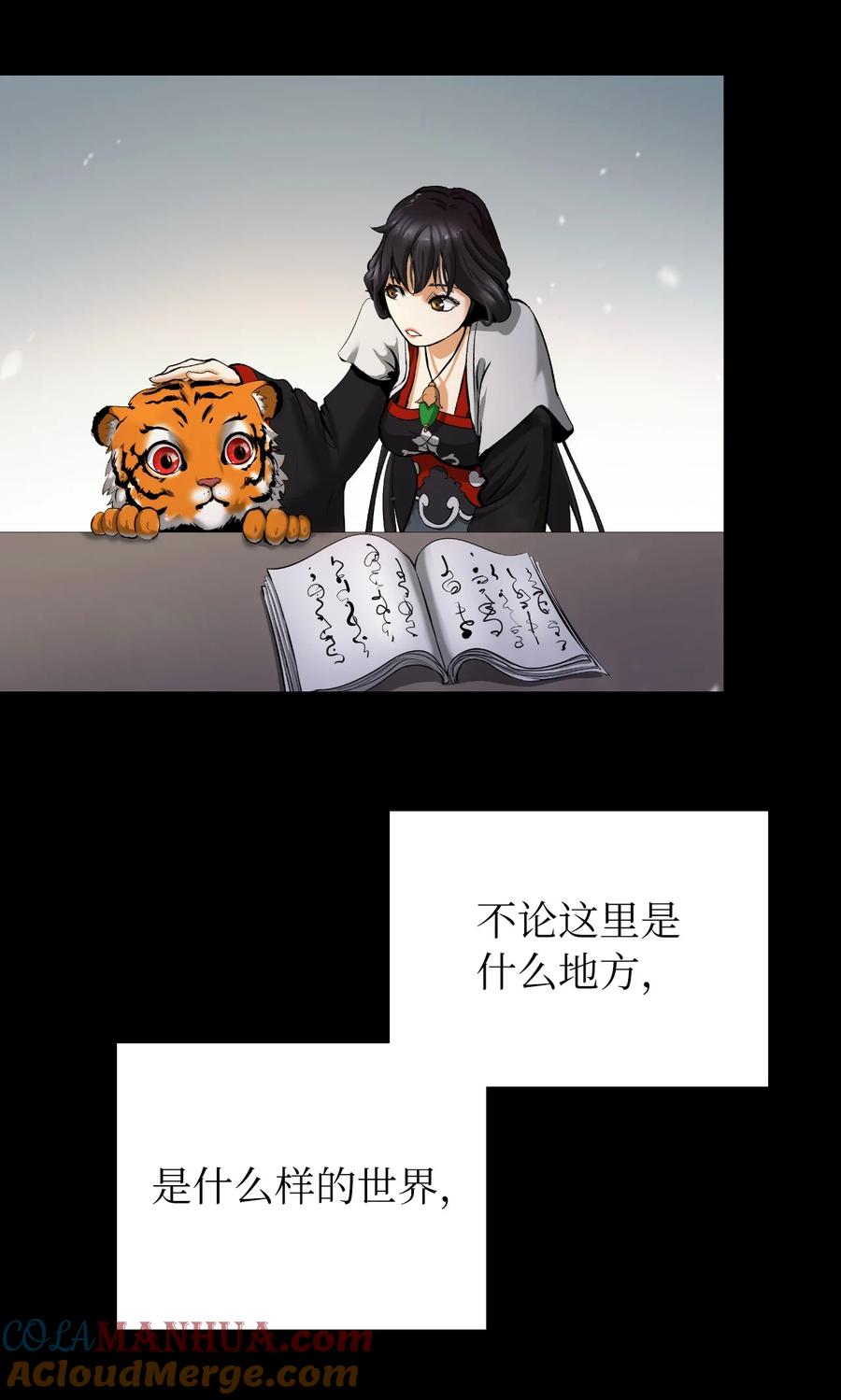 第61页