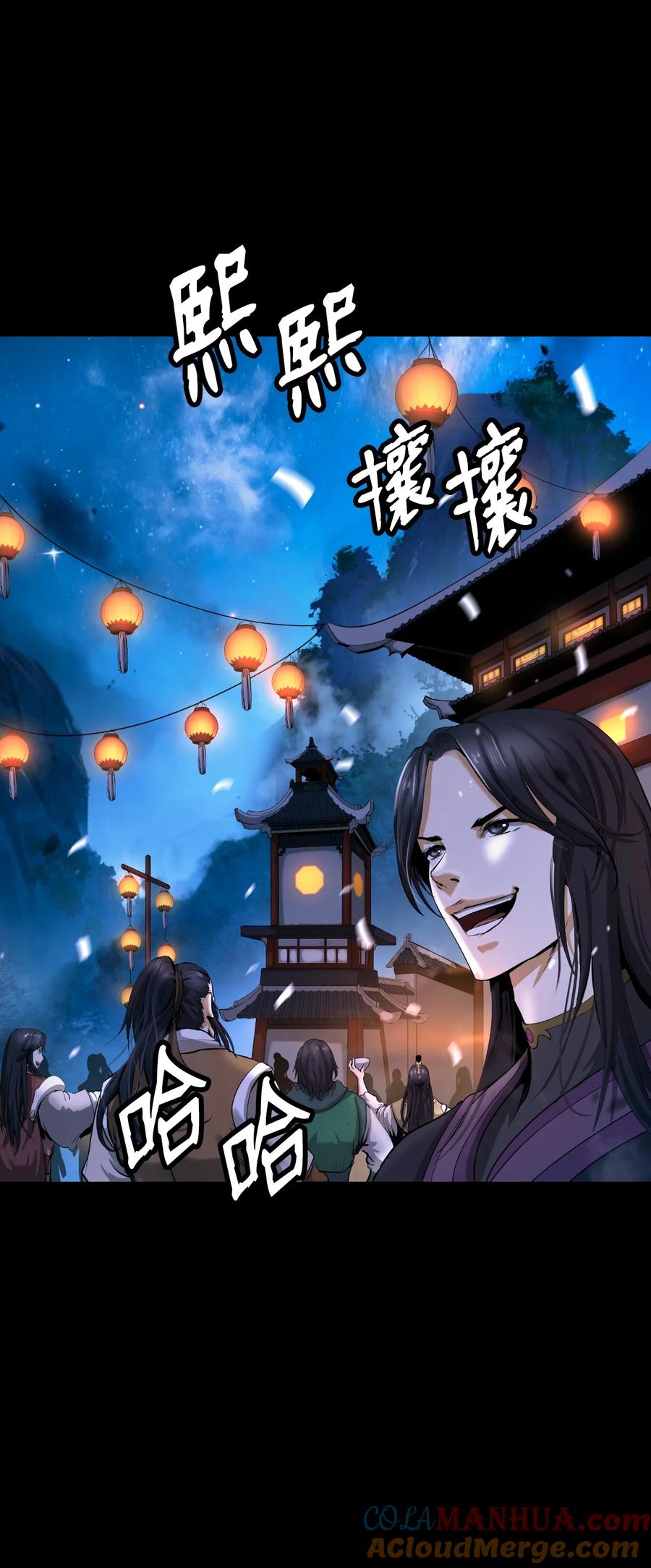 第77页