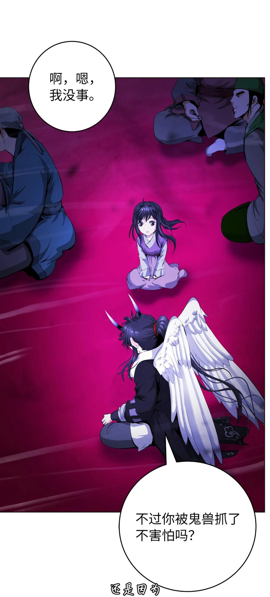第77页