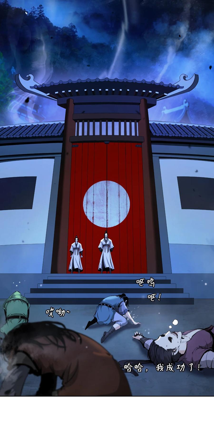第75页