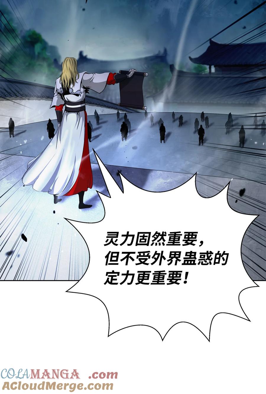 第113页