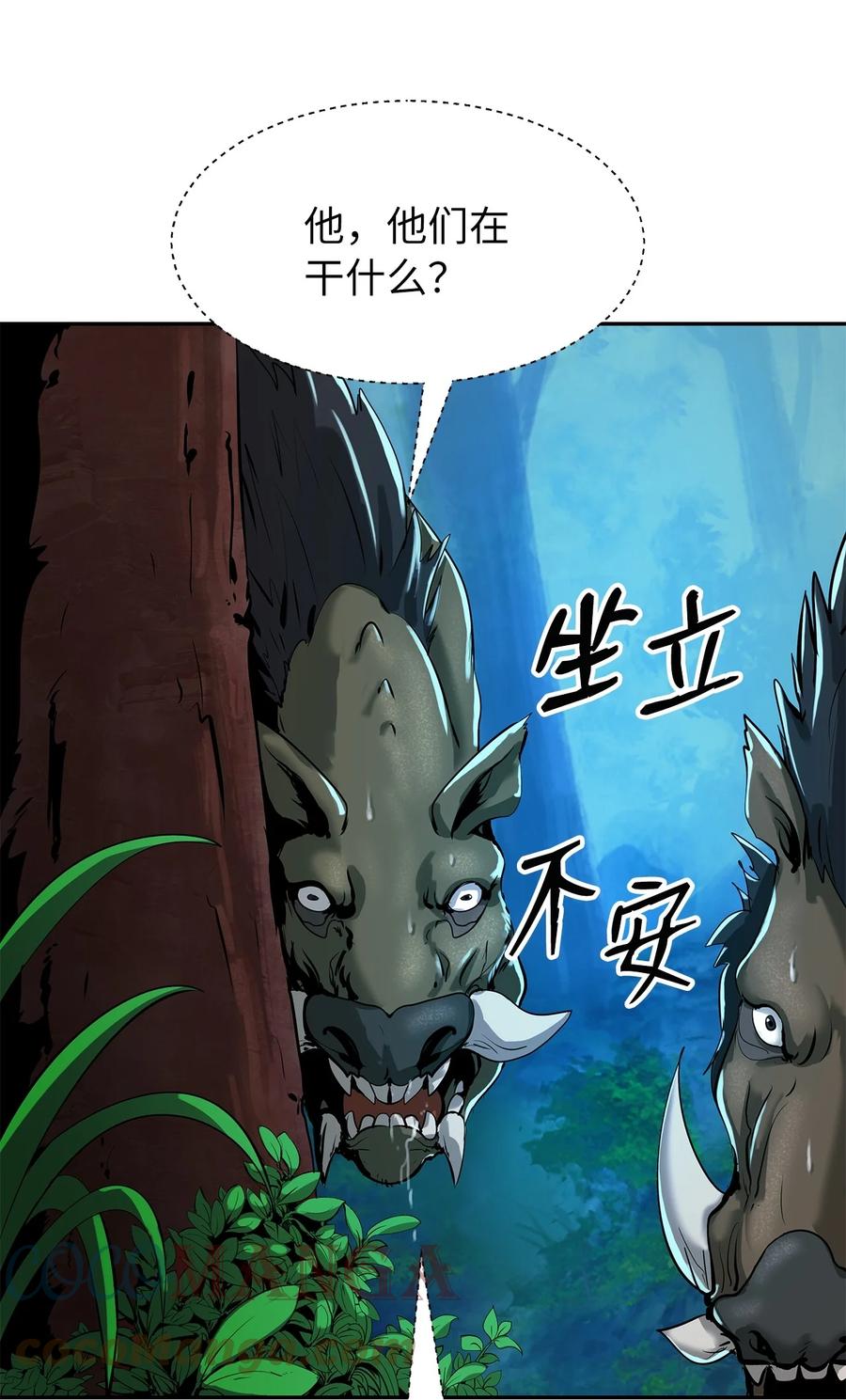 第77页