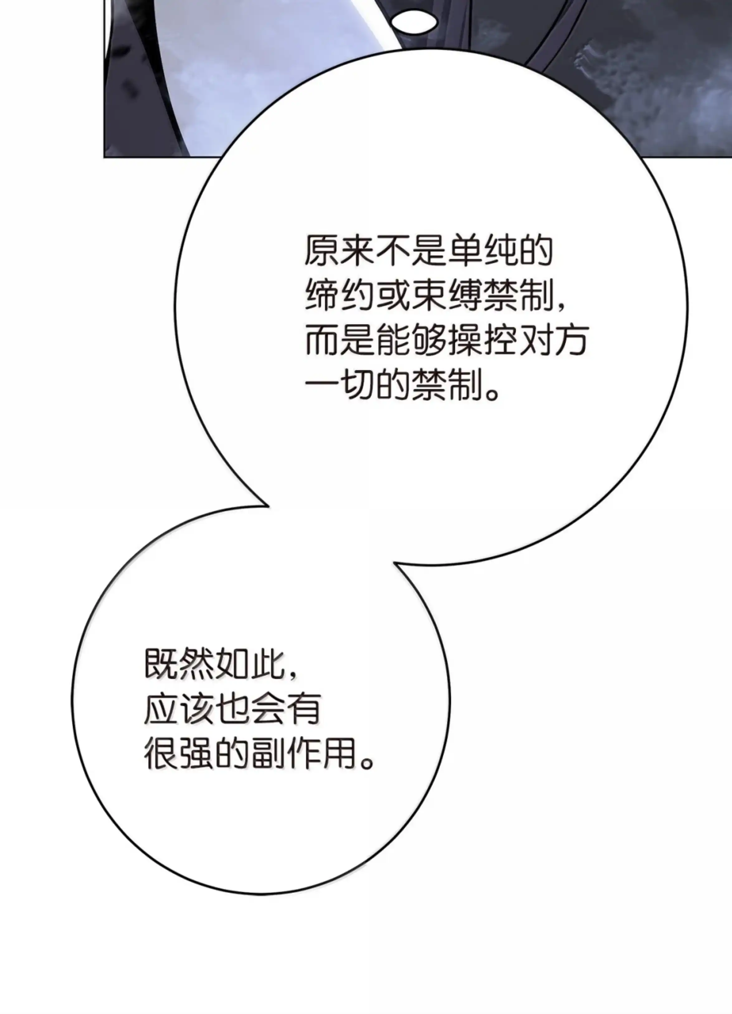 第203页