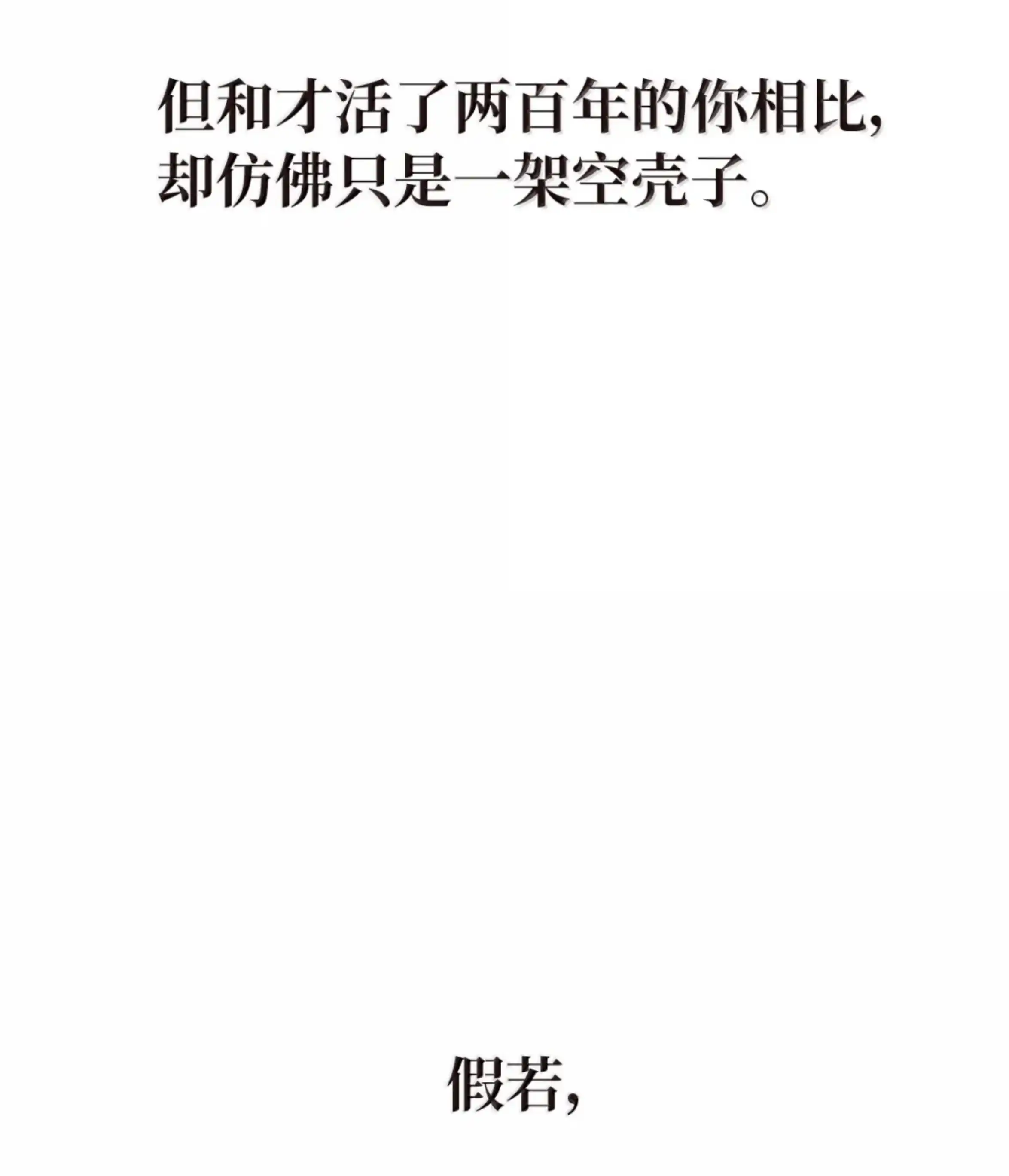 第201页
