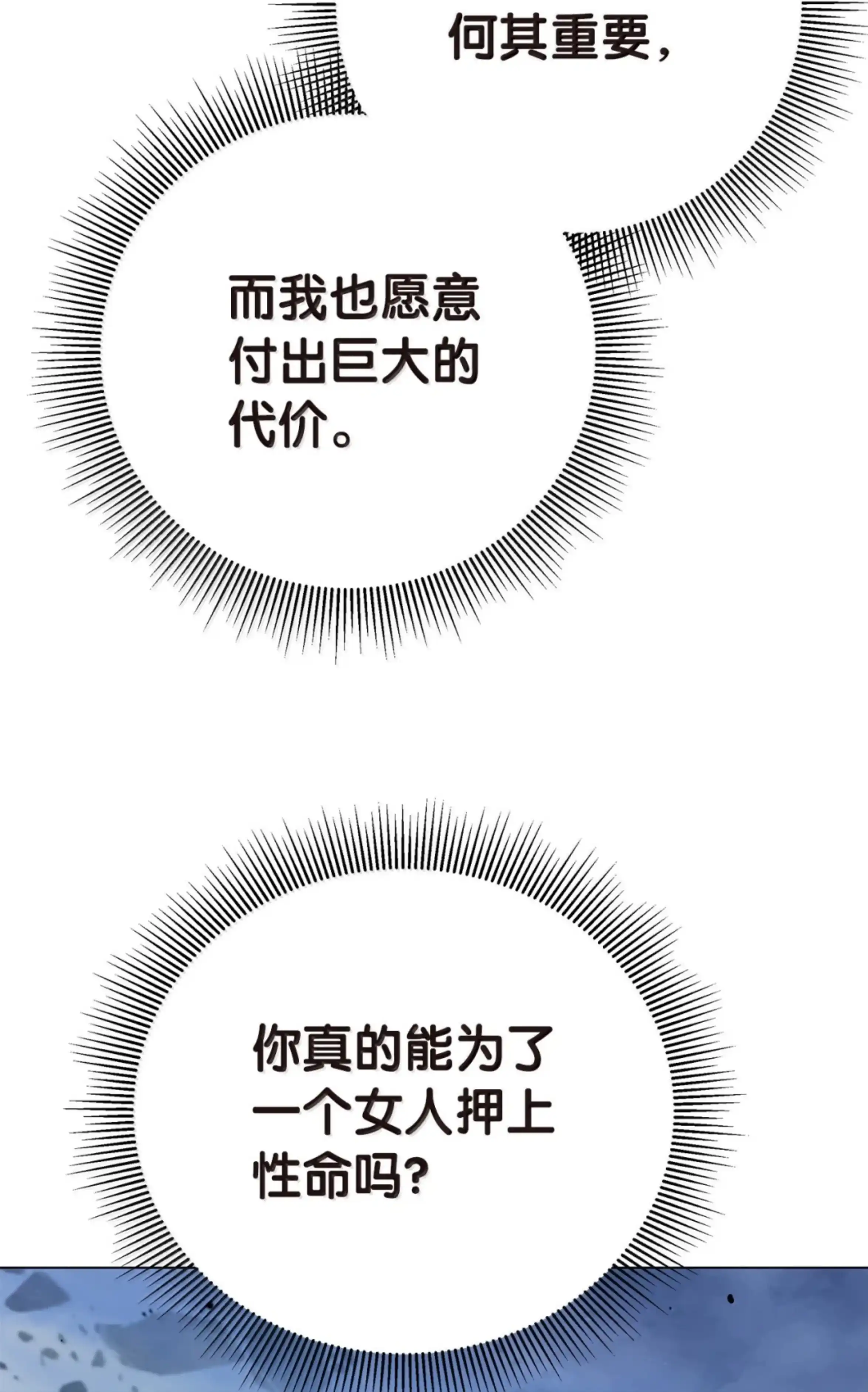 第208页