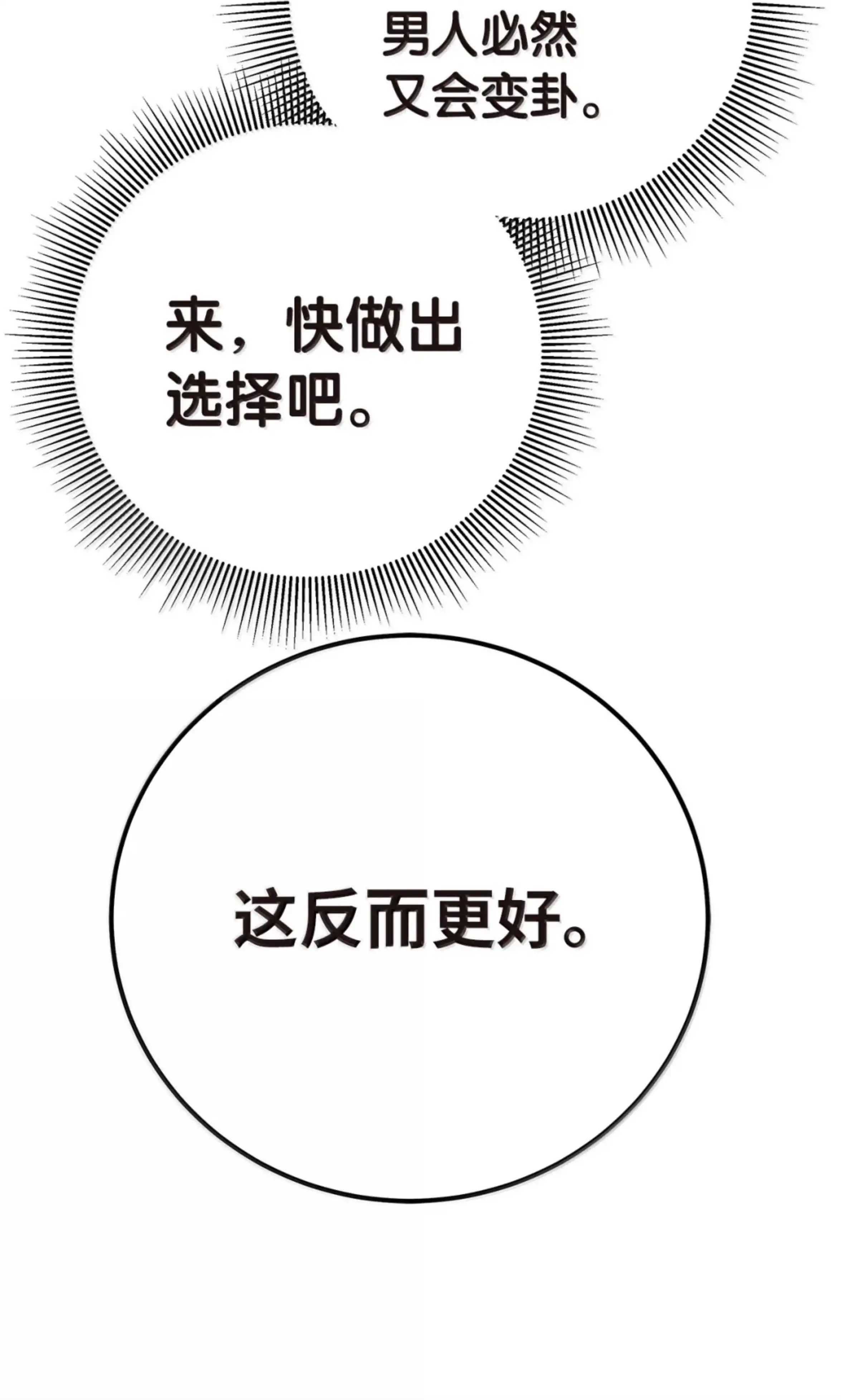 第212页